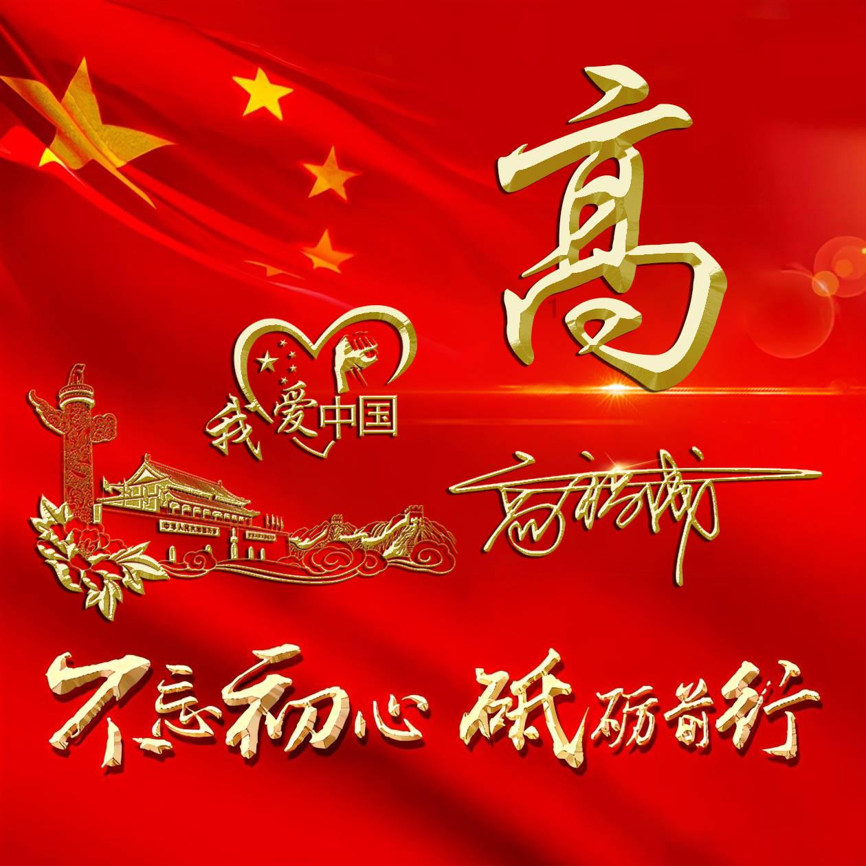 生命顽强到违背自然规律的太岁究竟为何物？